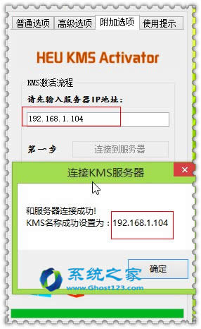 win 8.1������x������ KMSmicro_5.0.1���İ�̳�
