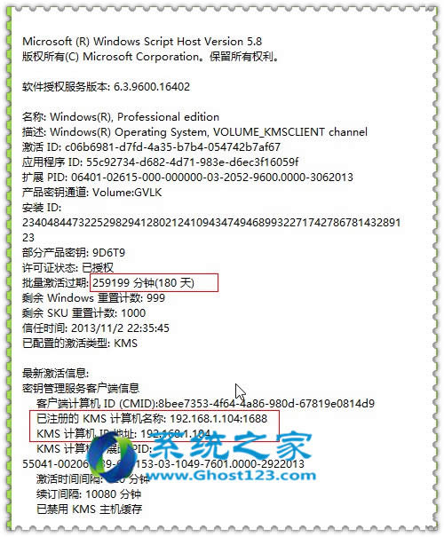 win 8.1������x������ KMSmicro_5.0.1���İ�̳�