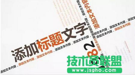 PPT���ֵĿ����Ű� ��