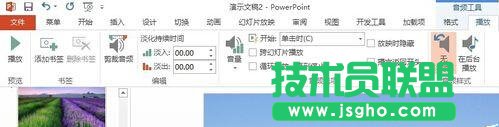 POWERPINT����Ό��F���l�ĵ��뵭��Ч����