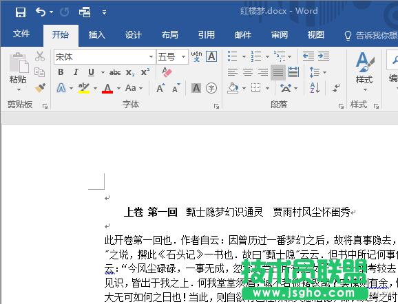 Word&ldquo;��Q&rdquo;����������Ű��ʽ ��(li��n)