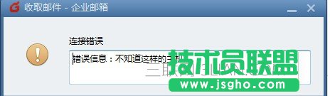 �������]��ʾ��֪���@�ӵ����C��ô�k? ��(li��n)