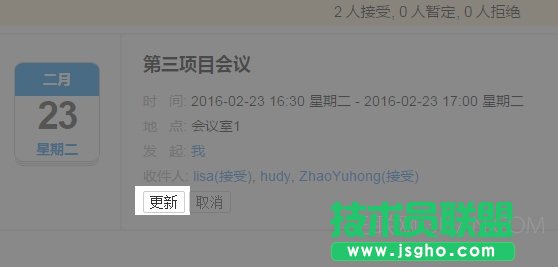 YoMail��θ����h ��