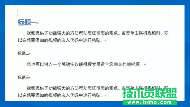 ������Word�؏�(f��)����Ч�� ��(li��n)