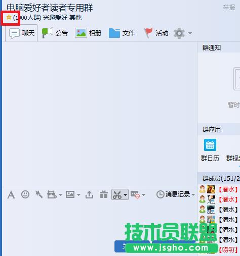 �����Excel2016ӛ�QȺ�����˵�Q̖���]�� ��