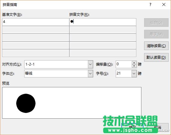 Word���ݔ��ѭ�hС���ϵ�С���c ��
