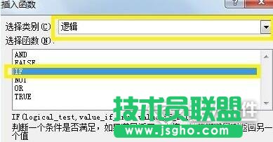 Excel��if����(sh��)��ʹ�÷���   ��(li��n)