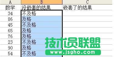 if����(sh��)��ʹ�÷���