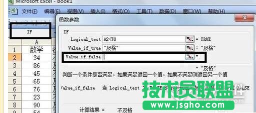 if����(sh��)��ʹ�÷���