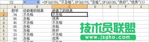 if����(sh��)��ʹ�÷���