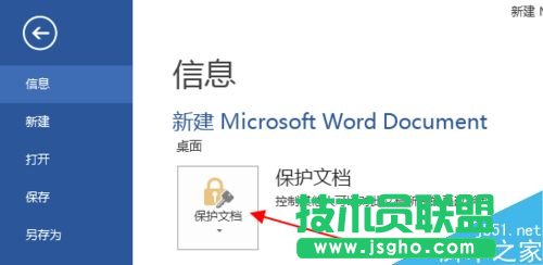 word2013�ęn��ô����?