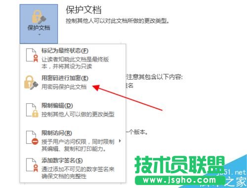 word2013�ęn��ô����?