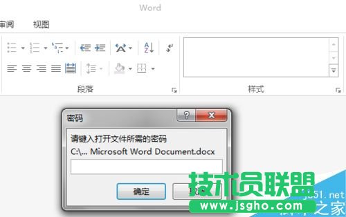 word2013�ęn��ô����?