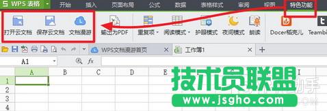 WPS�ƿ��g�ѝM��ô�k? ��