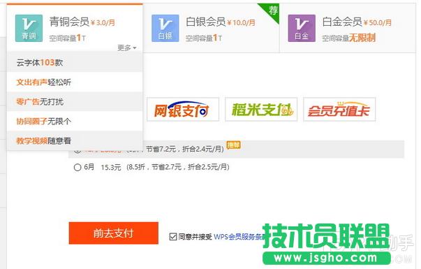 WPS�ƿ��g�ѝM��ô�k?