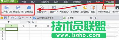 Nordri Tools�����������h(hu��n)�ΈD ��(li��n)