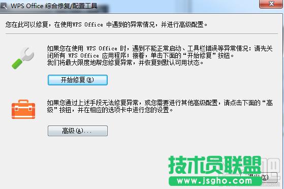 wps���ߙ��Ԅ��[�ػ֏ͷ���