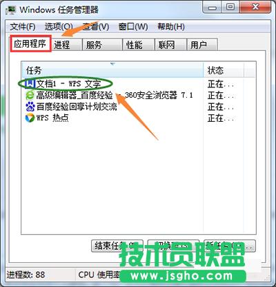 WPS���c����������ȡ���̳�