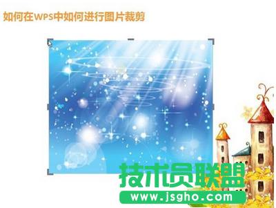 ��WPS2013�в��в���ĈD��ķ���