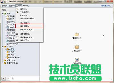 ��ô�UչWPS�ƿ��g ��