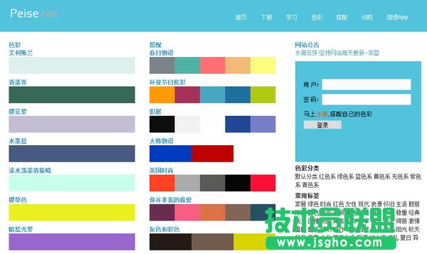 �]���OӋ���A�������������PPT��ɫ��