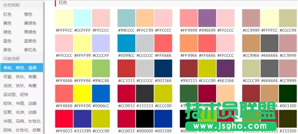 �]���OӋ���A�������������PPT��ɫ��