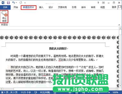 �vӍ��X�ܼ�