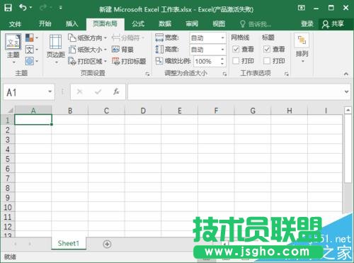 excel2016���ߙ���ô�@ʾ/�[��?