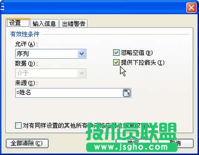 ���������ô�������3