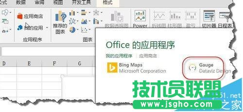 excel2013�ЄӑB�x���P�D����ôʹ��?