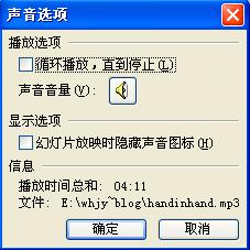 ��PPT�����ӵ��䘷�����������Ž�Q�k��