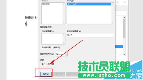 word����ôݔ��