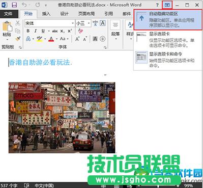 Word��ô����ȫ���g�[