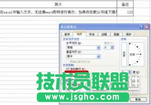 ��ɽWPS�Ӱ�O��