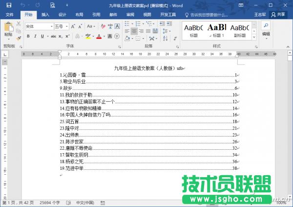 ������ô�Vҕ�D��������word���� ��