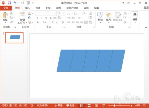 ����������PowerPoint2013�����������ʵ����Ч��