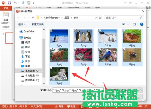 怎樣在PowerPoint2013制作簡(jiǎn)易的電子相冊(cè)的方法