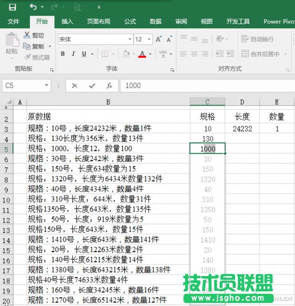 Excel 2016&ldquo;�������&rdquo;��ô�� ��(li��n)