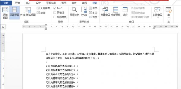 ���׌Word�o�������� ��