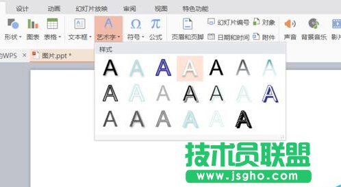 Word��ο��ټ�ע�h�Zƴ�� ��