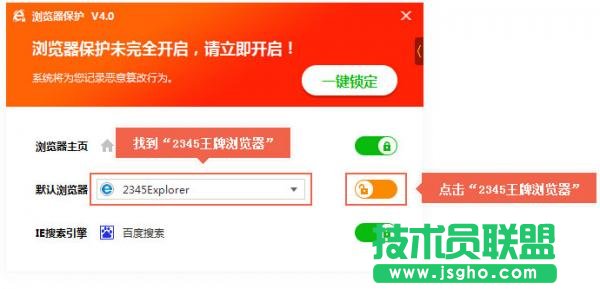 ����ðٶ��lʿ�޸�Ĭ�J�g�[��