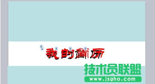 PPT����ô�������v��