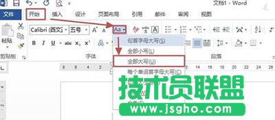 Word2013��С����ĸ��ô��Q   ��