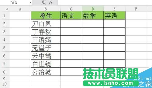 ��excel��������ô���Ƹ����T�ľ�݋�^(q��)��?   ��(li��n)