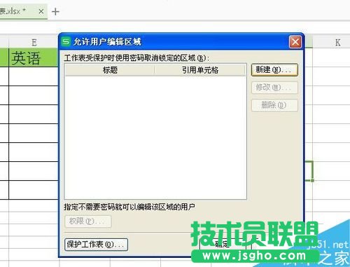 ��excel��������ô���Ƹ����T�ľ�݋�^(q��)��?