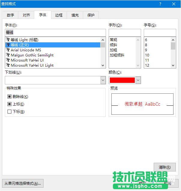 Excel��픵�����e��ô�k  ��Qһ�ν�QExcel��픵�����e