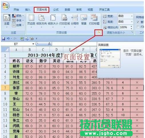 excel��ô�@ʾ퓔�(sh��)
