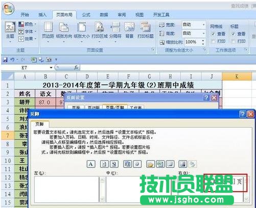 excel��ô�@ʾ퓔�(sh��)
