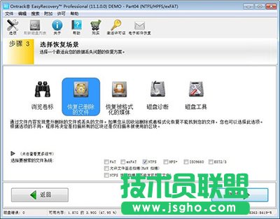 �����֏�ܛ��easyrecovery