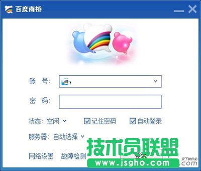 �ٶ��̘����ʹ���� ��